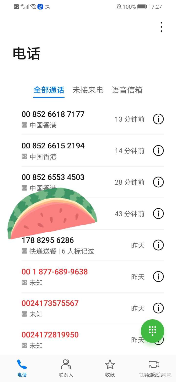 抖音打电话说要理赔 抖音打电话说要理赔