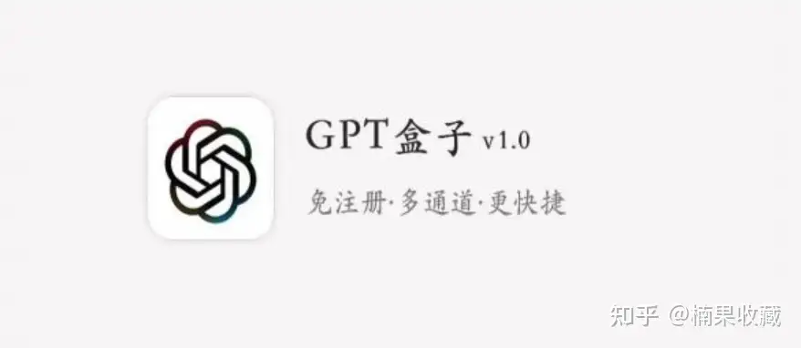 火爆全网的ChatGPT不花一分钱就能随意体验