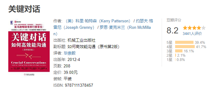你的私人书单是什么 知乎