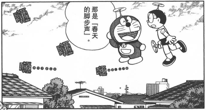 《《哆啦A梦》的日常与冒险:当幻想照亮现实》