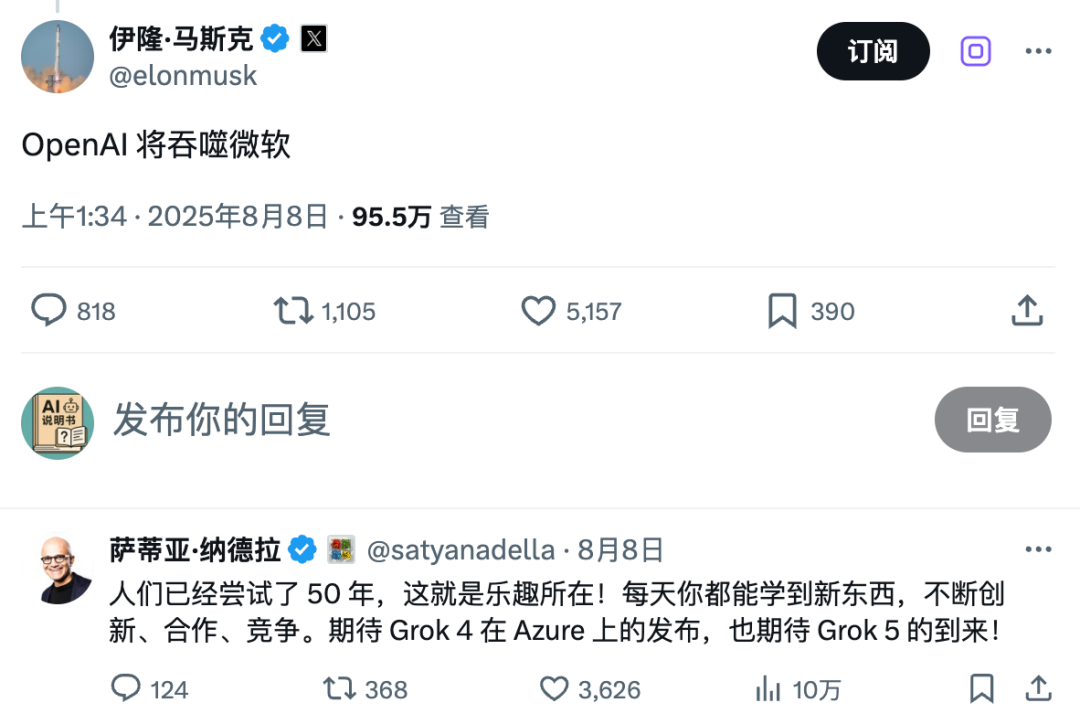 GPT-5 口碑崩塌，OpenAI 和奥特曼连夜回应一切：4o 将回归，紧急推补救措施