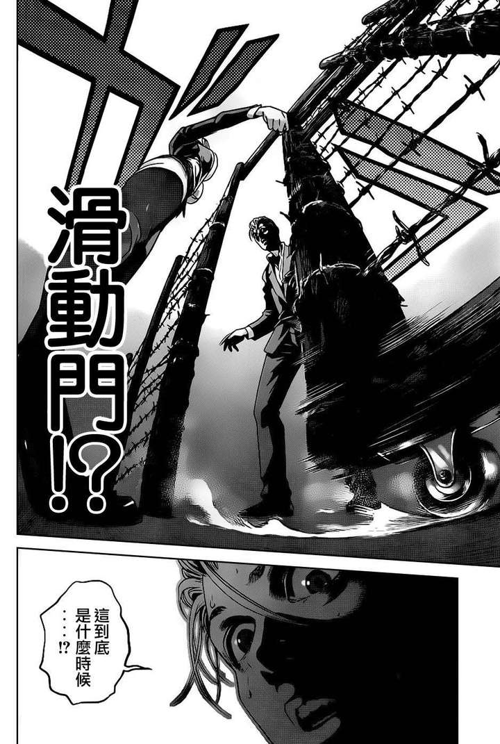 漫画分镜有哪些高级手法 知乎 漫画分镜有哪些高级手法 知乎