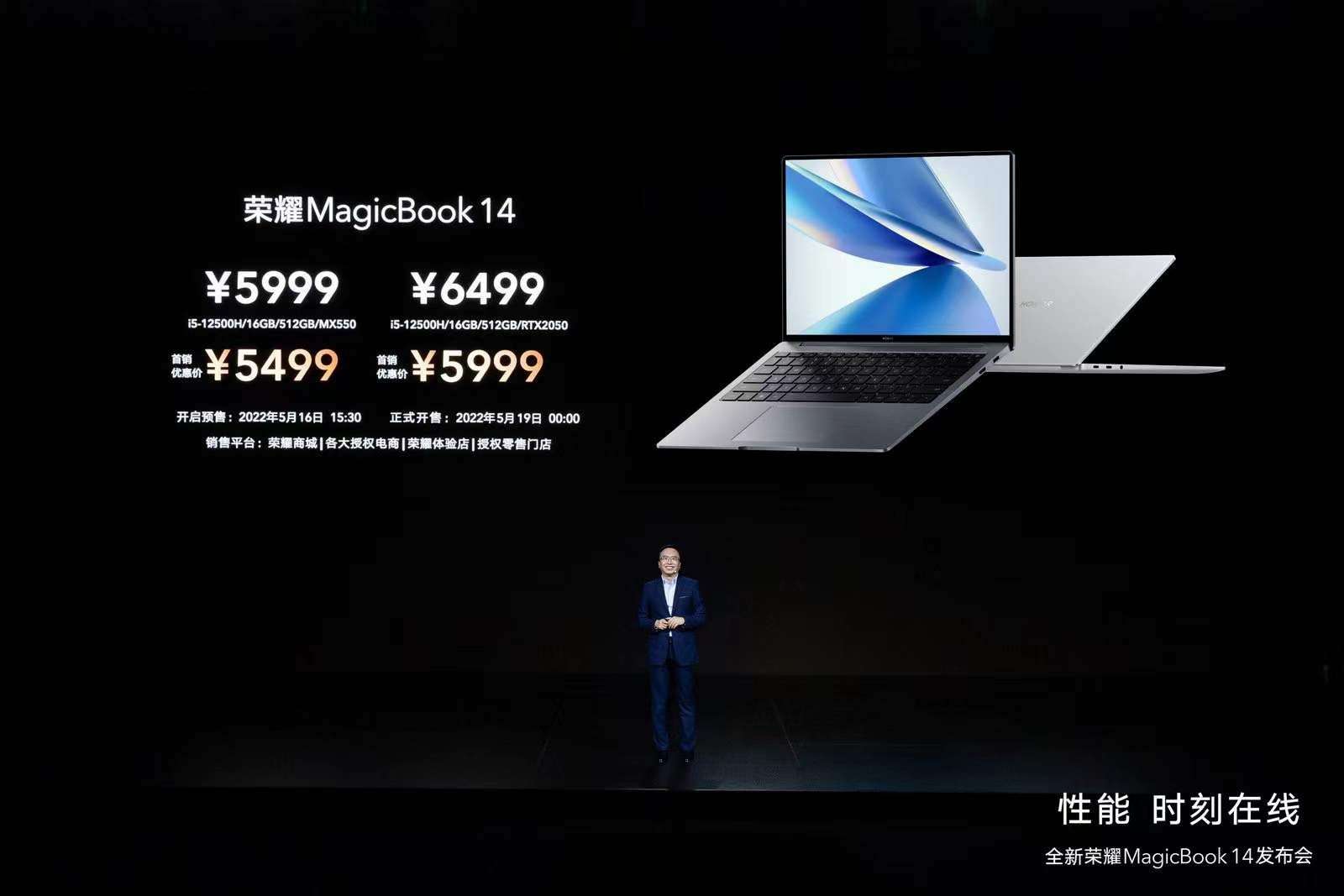 科技浪子 的想法: 荣耀笔记本magicbook 14正式发布作为一款… - 知乎