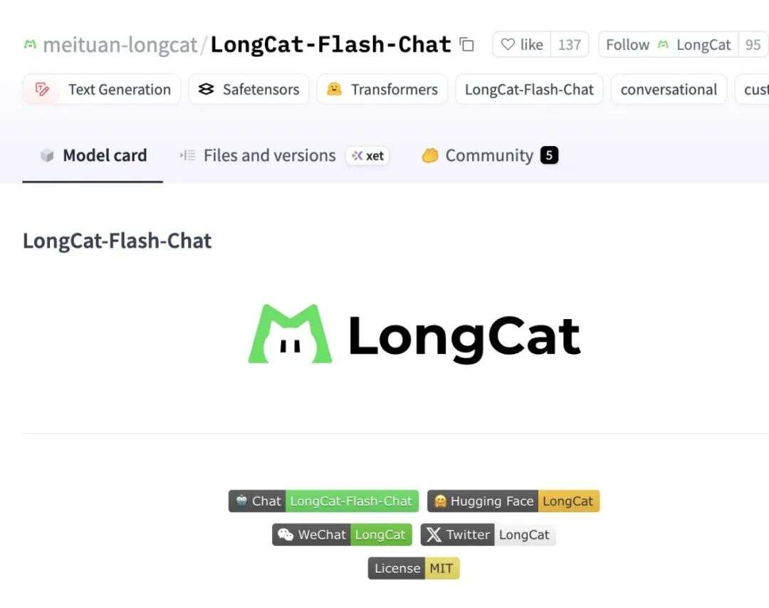 独家｜美团刚刚开源的龙猫大模型，其训练时未使用英伟达GPU。