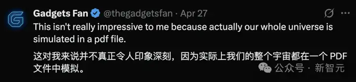 PDF文件长出「AI大脑」？网友惊呼：这操作太「黑科技」了！
