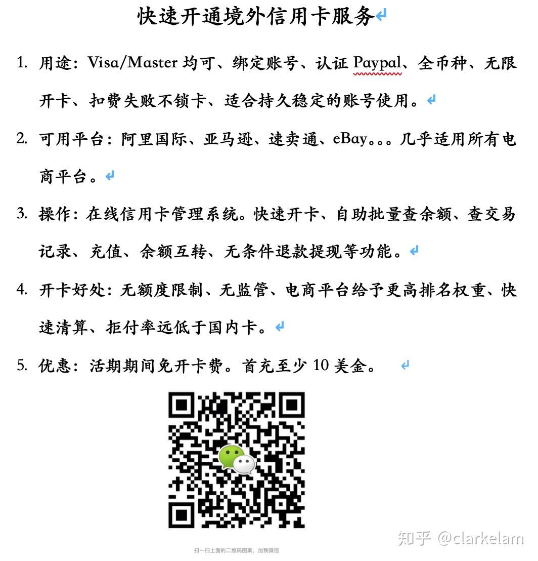 19个有用的国外亚马逊卖家工具及收费情况 知乎