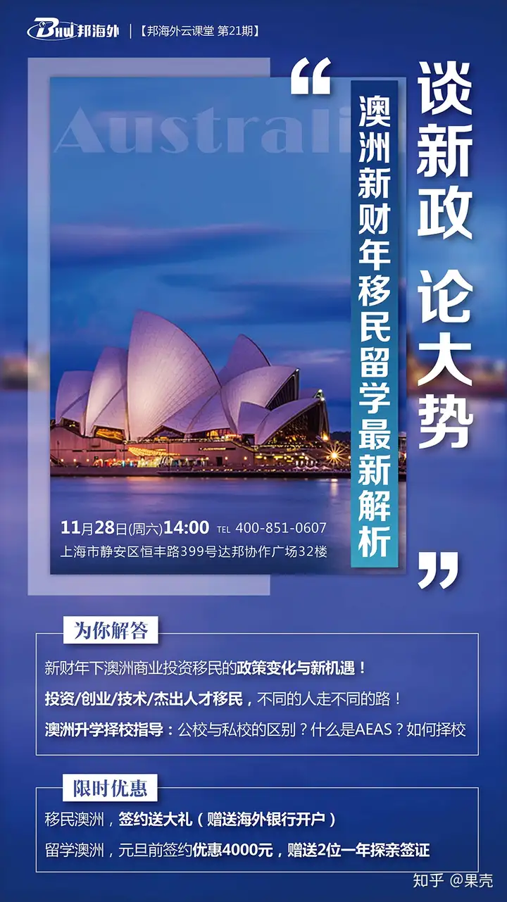 万万没想到（加拿大留学移民政策最新2021情况）加拿大留学移民政策最新2020，(图1)