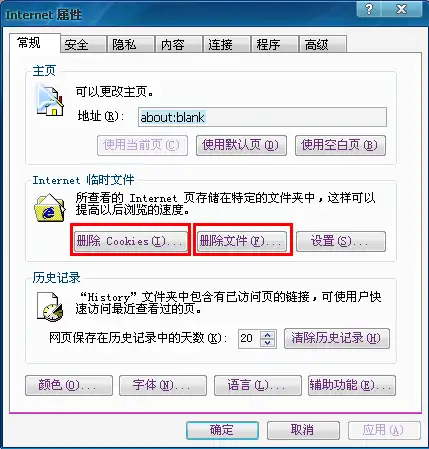 如何清理浏览器缓存[多浏览器]？