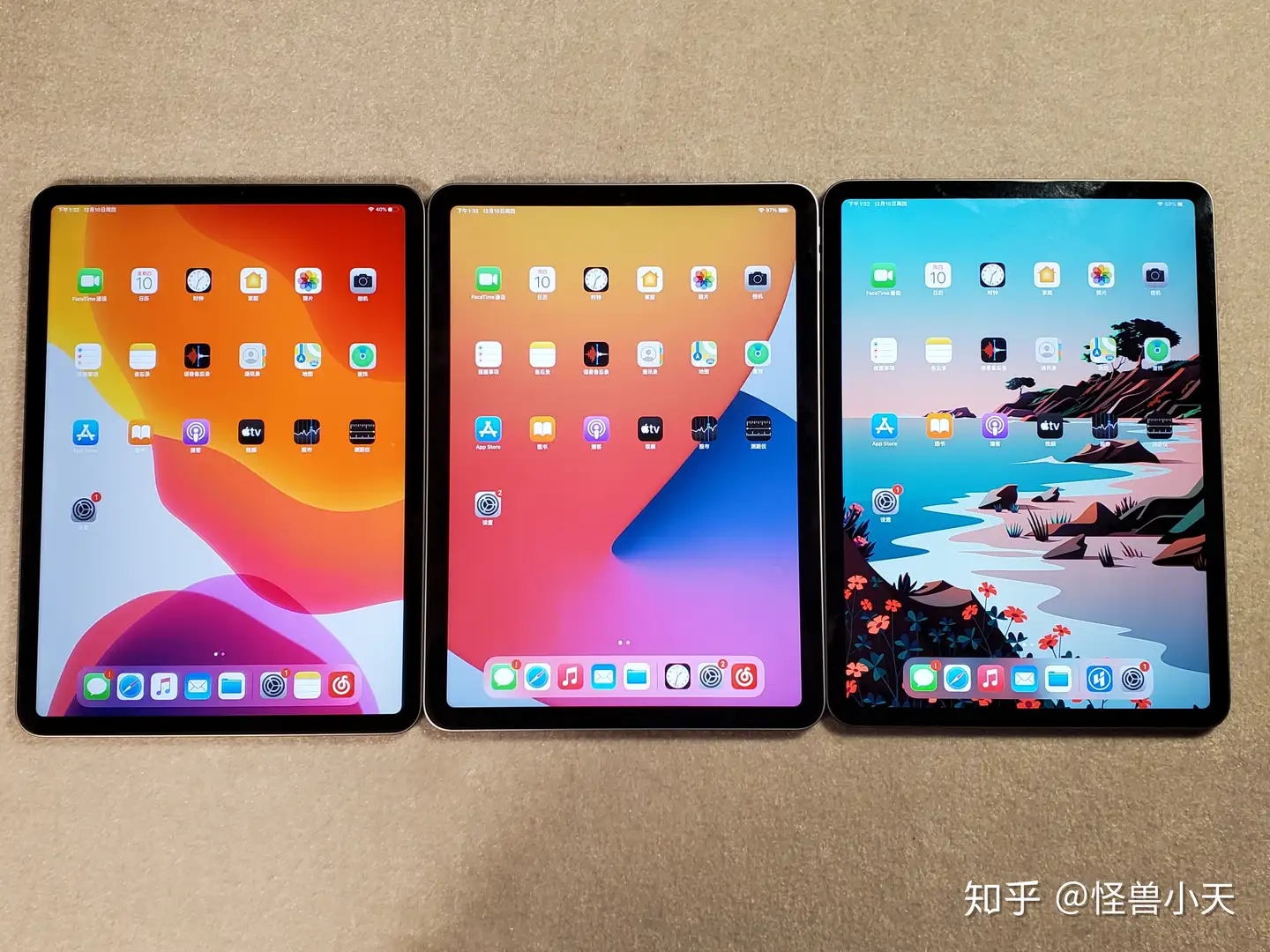 ipad pro和ipad air4怎么选? - 知乎