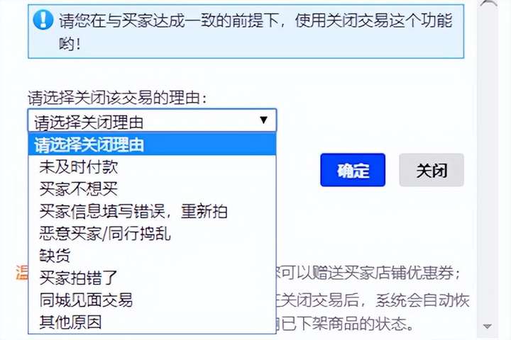 淘宝怎么取消订单？淘宝怎么取消未付款订单