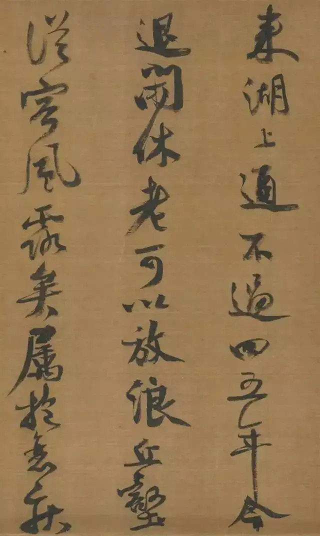 宋朝书法和作诗皆善者范大成