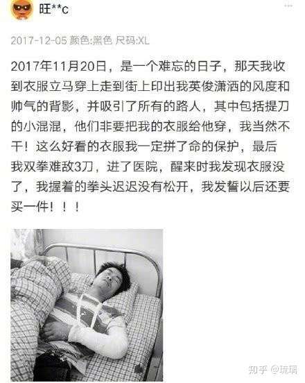 这些个奇葩买家秀太没天理了,你是想搞垮卖家吗?14 这些个奇葩买家秀太没天理了,你是想搞垮卖家吗?14