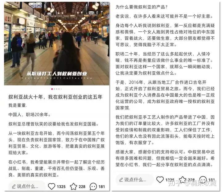 千粉不到月入 10W ,我如何通过小红书救回濒临倒闭的艺术体验门店?