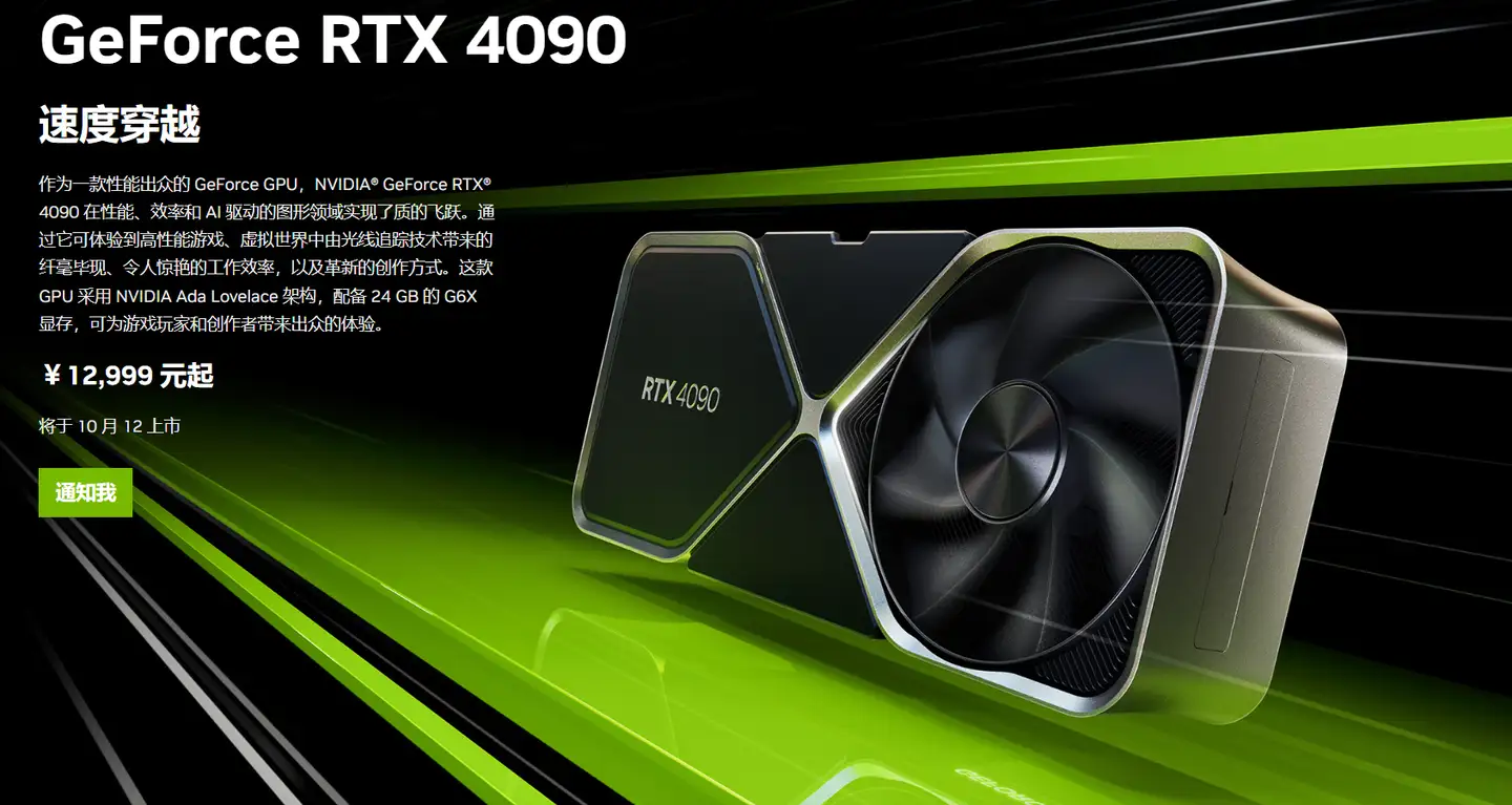 散热强劲性能王者七彩虹iGame GeForce RTX 4090 Neptune OC本站首晒- 知乎