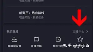 今日头条的小号怎么创建粉丝群(今日头条的小号怎么创建粉丝群呢)