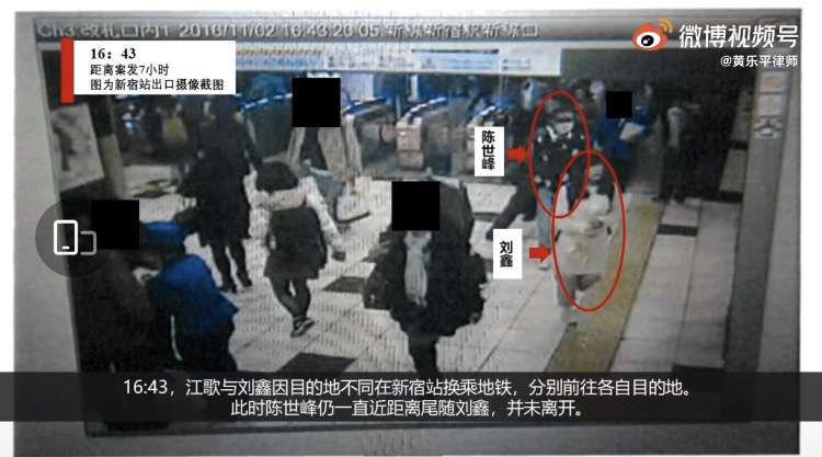 江歌案背景资料 5 江歌案庭审第4天 陈世锋出庭 知乎