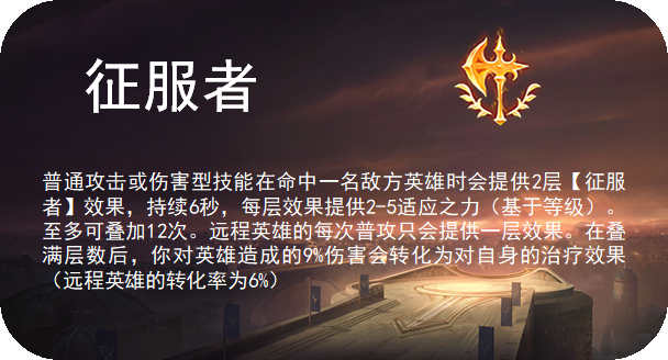 关于符文的那些事——召唤师峡谷篇