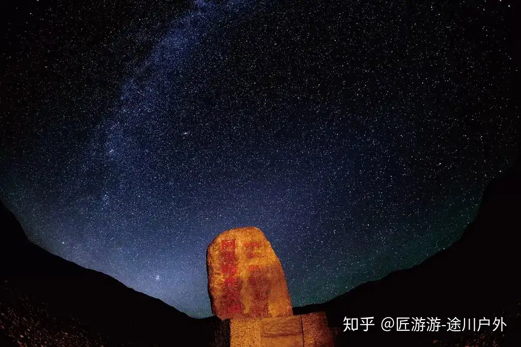 等一个人 陪我去西藏看最美的星空 知乎