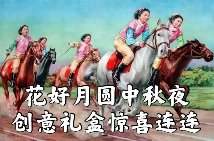 去年（2021）数十家网络子公司的月饼礼盒都是怎样的？