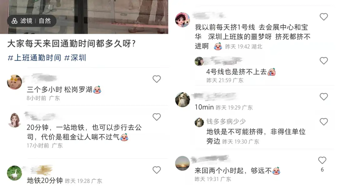 深圳打工人上班每近1km 租金要贵多少 知乎