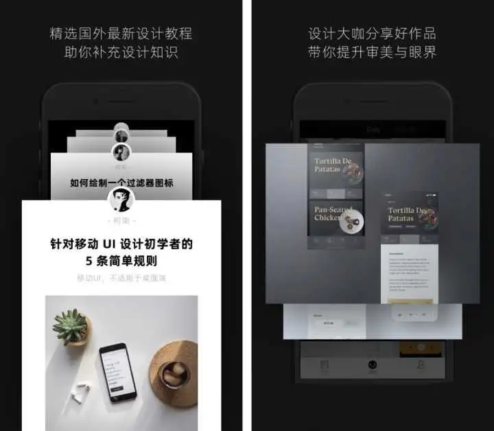 有哪些设计软件推荐？6