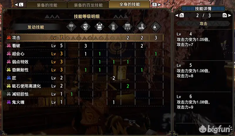 怪物猎人 崛起 2 0版本大锤配装推荐 知乎