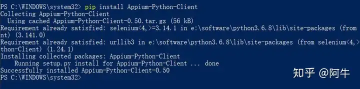 Python+Appium实现APP自动化测试