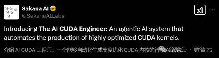 世界首个「AI CUDA工程师」诞生！AI自己写代码优化CUDA内核，性能狂飙100倍