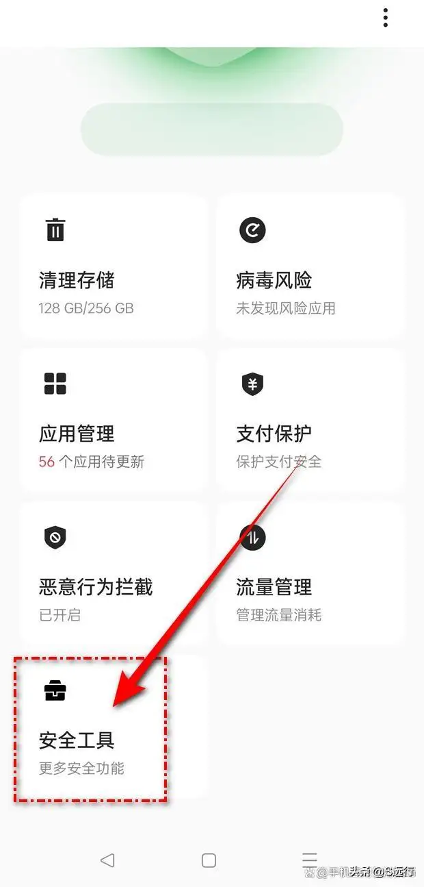 为什么OPPO没有自然灾害预警（OPPO地震预警功能的开启教程）