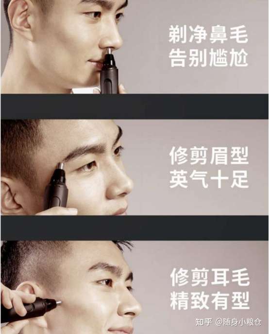 21年7月更新 种草指南 男士如何提升气质 必备这些小器件 知乎