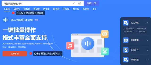 免费音频剪辑软件推荐（音频剪辑用什么软件好）