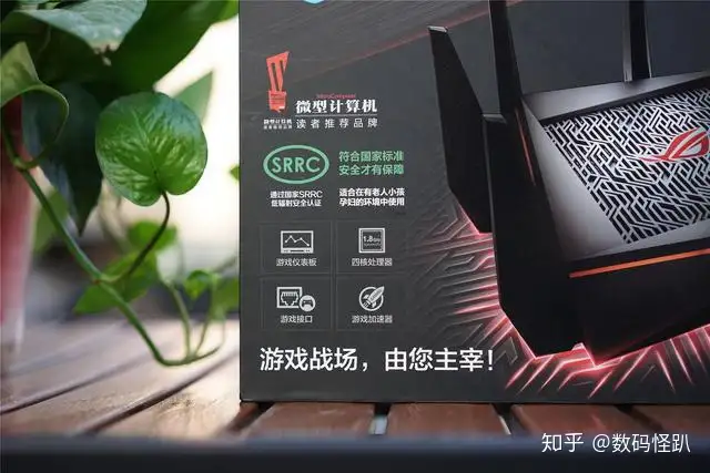 年未家庭网络升级计划：华硕ROG GT-AC5300路由器组网实战- 知乎