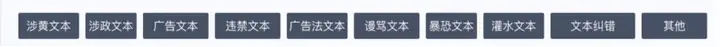 内容创作者如何通过了解基本风控知识避坑?