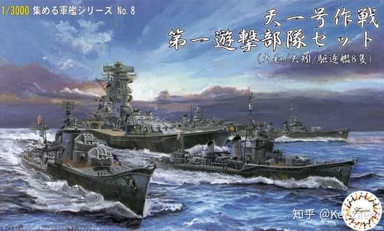 旧日本海军 Ijn 超弩级战列舰 大和模型购买指南 推荐 建议 截至21年1月4日 知乎