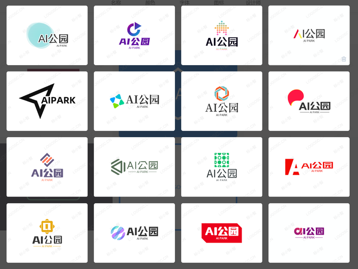 有哪些可以免费设计logo的工具？