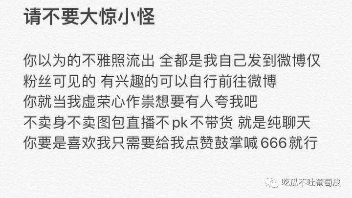 狗头萝莉事件惊天大反转?前男友偷拍私密视频事件曝光!21 狗头萝莉事件惊天大反转?前男友偷拍私密视频事件曝光!21
