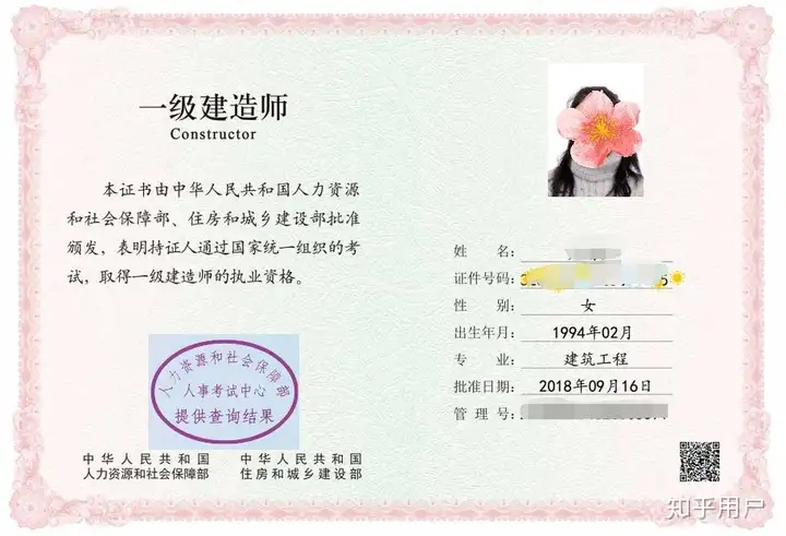 如何考得一级建造师？(一建怎么考取需要什么条件)