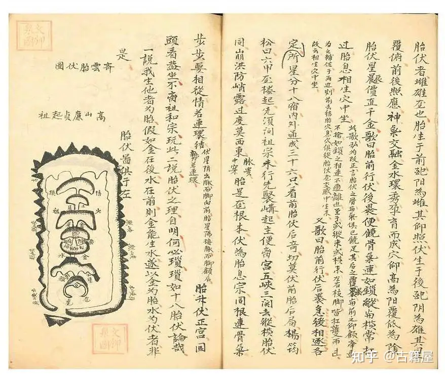 新着商品 大和 柳生 十八代 ／宗家 書 書 - megavita.com.br