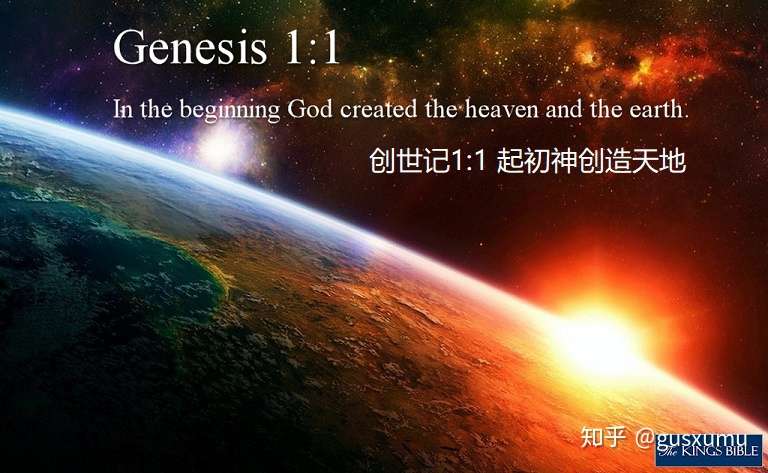 基督教信仰问题解答 一 如何证明上帝存在 知乎