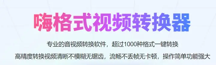 如何将b站平台的视频下载到本地