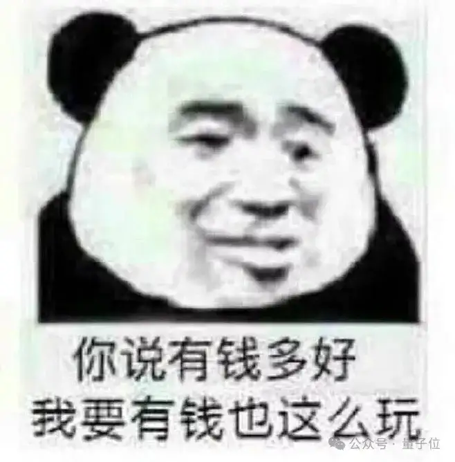 小扎天价offer创新高：10亿刀！但这支前OpenAI班底0人心动