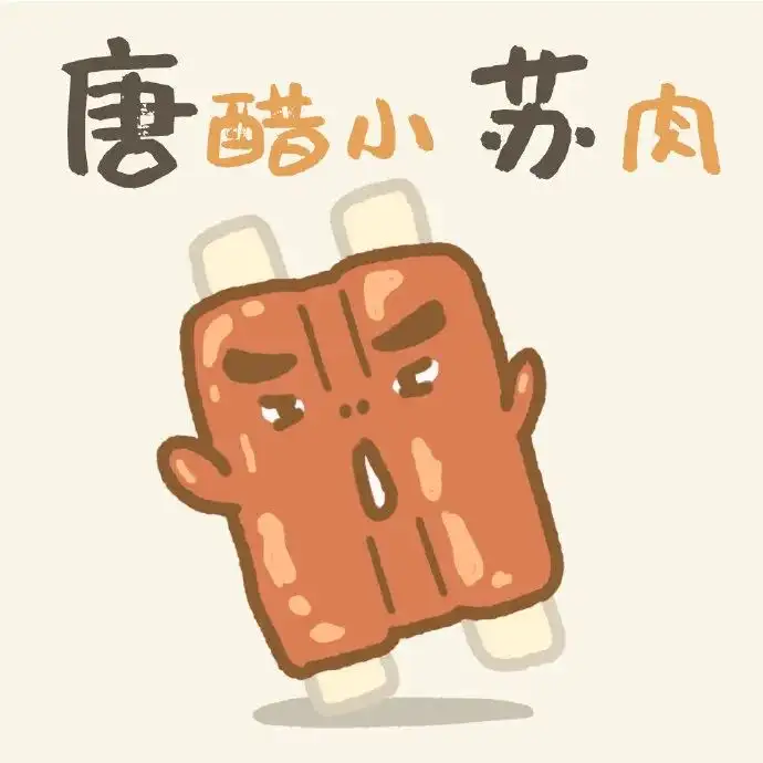 150张可爱的微信头像