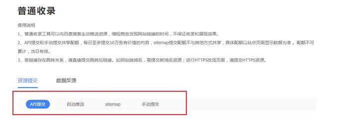 硬核推荐(seo排名什么软件好)免费seo软件哪个好,谁知道哪一款SEO优化软件比较好用?, 硬核推荐(seo排名什么软件好)免费seo软件哪个好,谁知道哪一款SEO优化软件比较好用?,