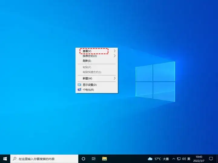 win10我的电脑图标怎么调出来（桌面图标不见了的恢复方法）