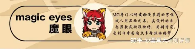 如何看待大学生买飞机杯如何看待大学生买飞机杯?