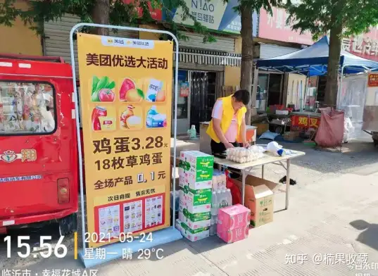 地推营收2个亿之后的思考:地推到底是快钱还是一门长期生意