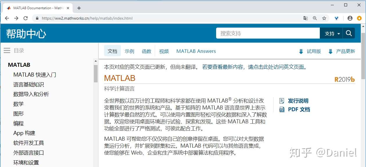 Matlab Help为什么要看英文版及中英文切换 知乎