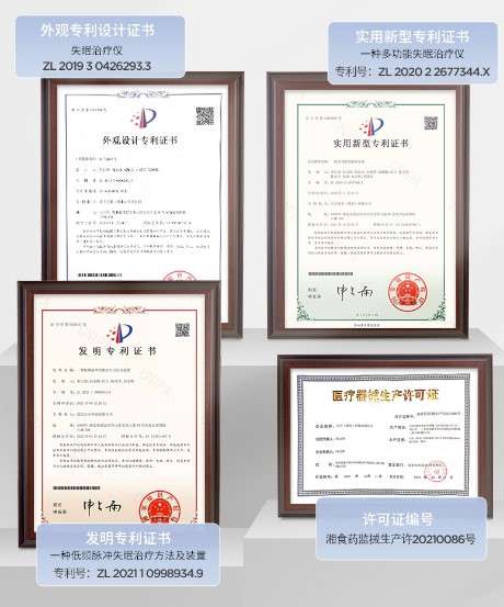 采用物理原理,助力睡眠“好帮手”,左点睡眠仪全评测