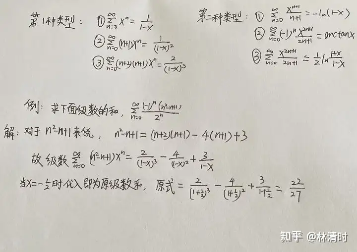 考研数学基础阶段的已经几乎忘完了,是否需要花时间再刷一遍基础阶段?6 考研数学基础阶段的已经几乎忘完了,是否需要花时间再刷一遍基础阶段?