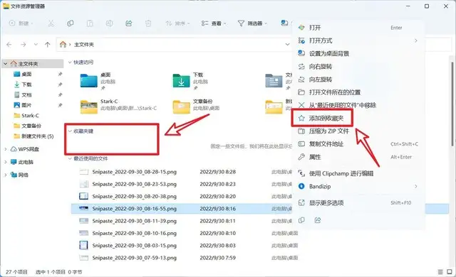 Windows 11推送22H2大版本更新，看看有啥新功能亮点